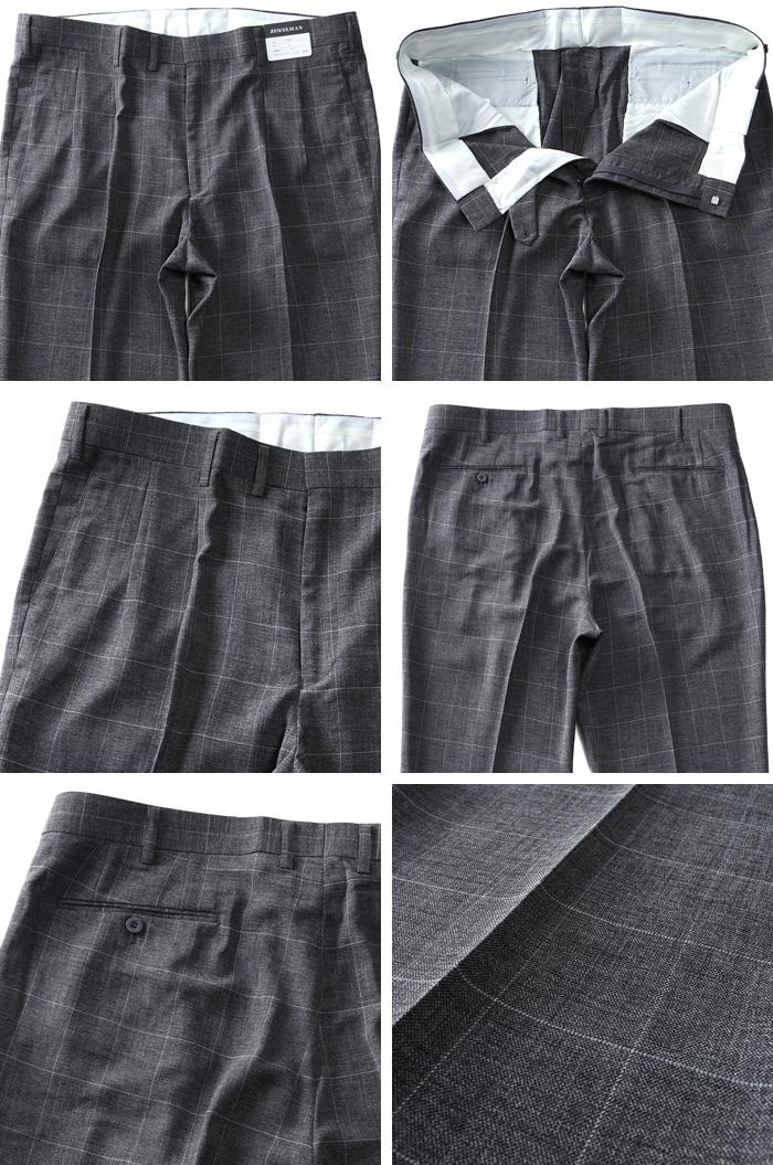 大きいサイズと大きい服のメンズ通販【ビッグエムワン】【2PSALE