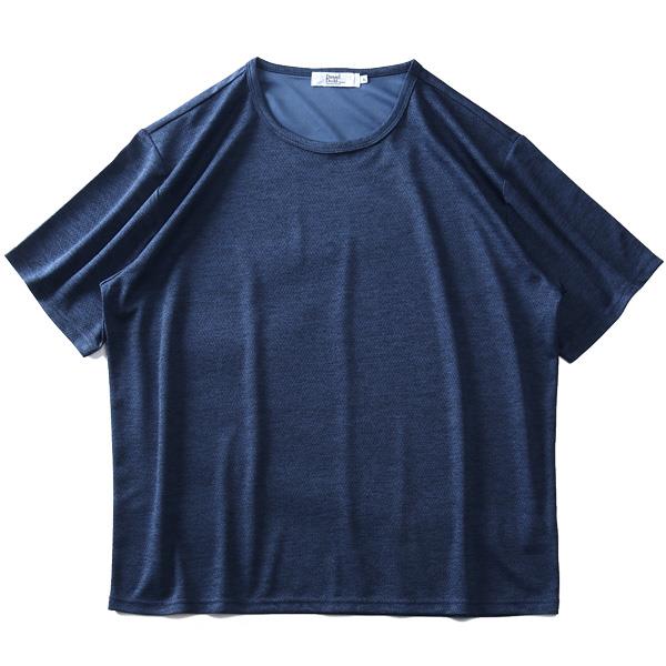 【WEB限定価格】【pd0525】大きいサイズ メンズ DANIEL DODD 吸汗速乾 カチオン 半袖 Tシャツ azt-2002128