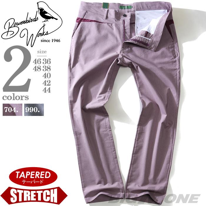 【golf2】大きいサイズ メンズ Bowerbirds Works 別布使い ウエスト ストレッチ パンツ azp-1282
