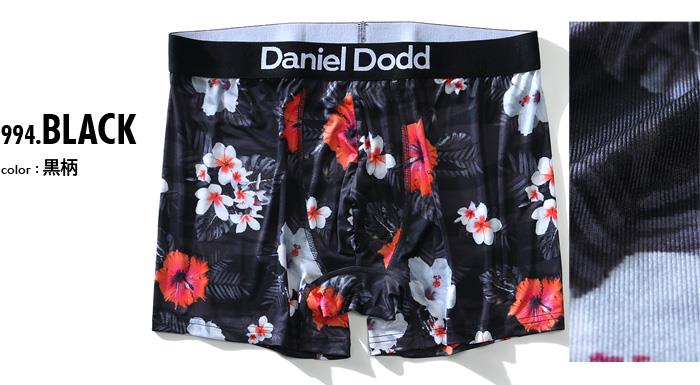 【WEB限定価格】大きいサイズ メンズ DANIEL DODD 吸汗速乾 ストレッチ 花柄 ボクサー ブリーフ パンツ 肌着 下着 azup-209033