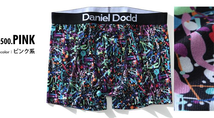 【WEB限定価格】大きいサイズ メンズ DANIEL DODD 吸汗速乾 ストレッチ ペイント柄 ボクサー ブリーフ パンツ 肌着 下着 azup-209034