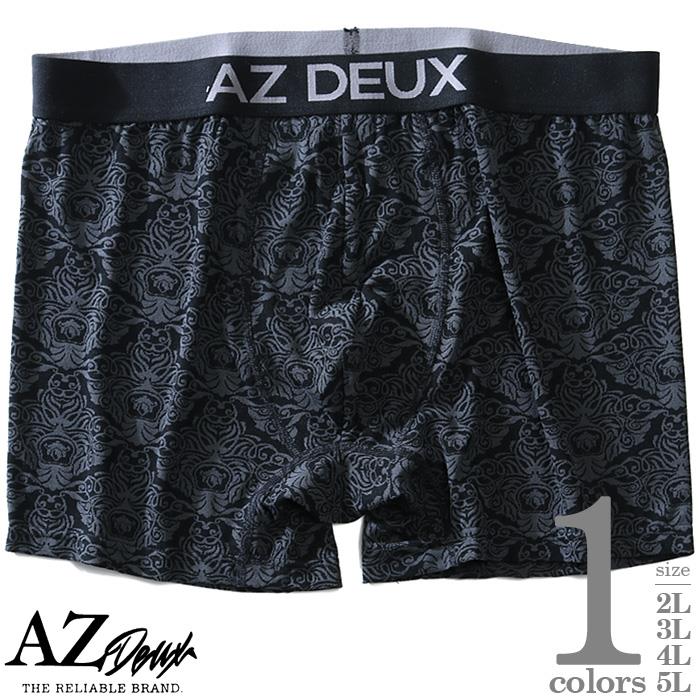 大きいサイズ メンズ AZ DEUX ジャガード編み 総柄 ボクサー ブリーフ パンツ 肌着 下着 azup-209038