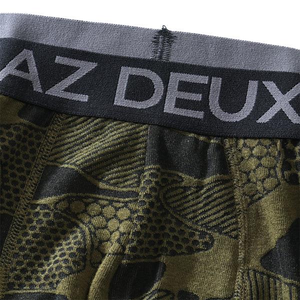 大きいサイズ メンズ AZ DEUX ジャガード編み 総柄 ボクサー ブリーフ パンツ 肌着 下着 azup-209039