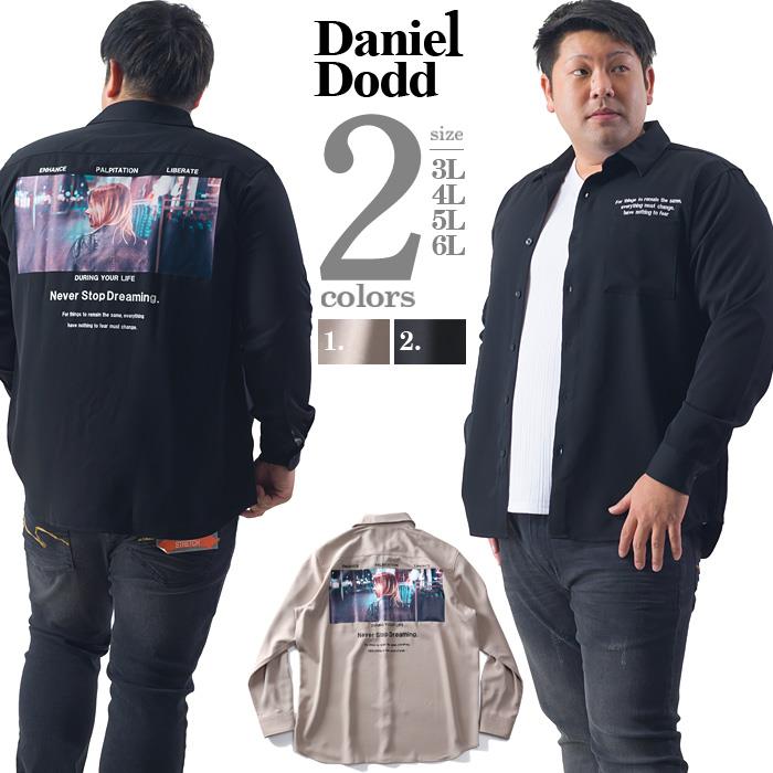 【WEB限定価格】【2021bar】【aki-shi】シャツ割 大きいサイズ メンズ DANIEL DODD 長袖 ポリエステル 転写 バックプリント シャツ 916-200417