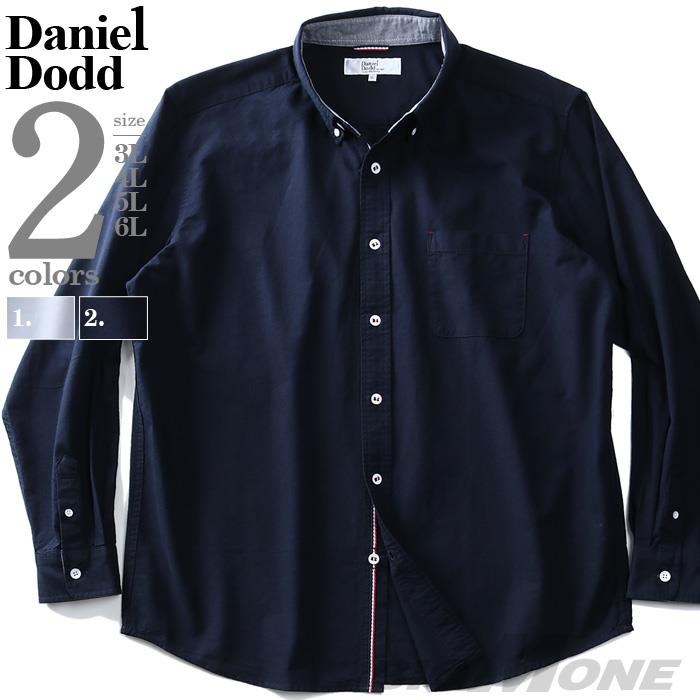 【WEB限定価格】【2021bar】シャツ割 大きいサイズ メンズ DANIEL DODD 長袖 オックスフォード トリコテープ ボタンダウン シャツ 916-200420