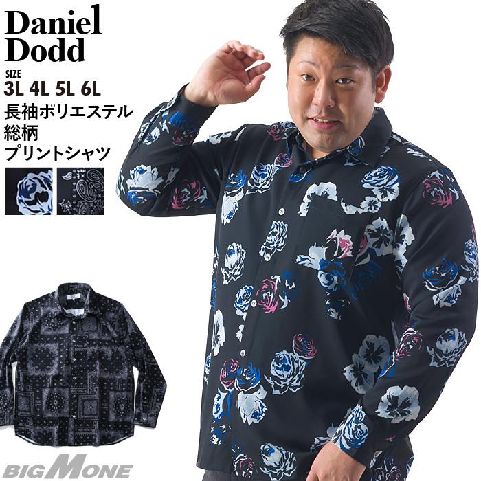 【WEB限定価格】【2021bar】シャツ割 大きいサイズ メンズ DANIEL DODD 長袖 ポリエステル 総柄 プリント シャツ 916-200421