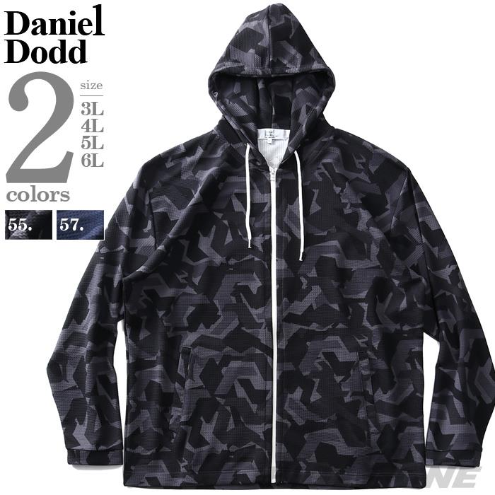 【WEB限定価格】【2021bar】大きいサイズ メンズ DANIEL DODD ドライ ワッフル 長袖 フルジップ 総柄 パーカー 651-cj20021