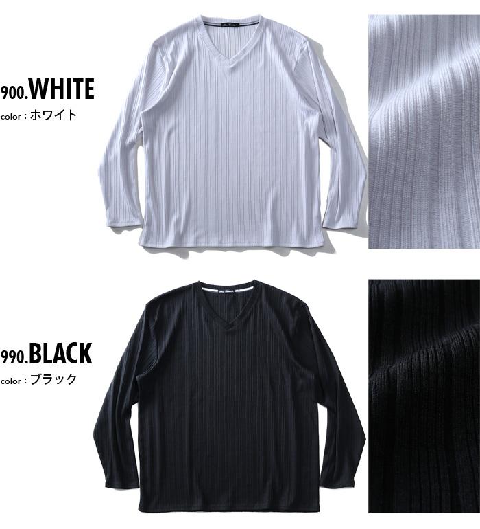 大きいサイズ メンズ SKKONE COLLECTION テレコ Vネック 長袖 Tシャツ 26482dh