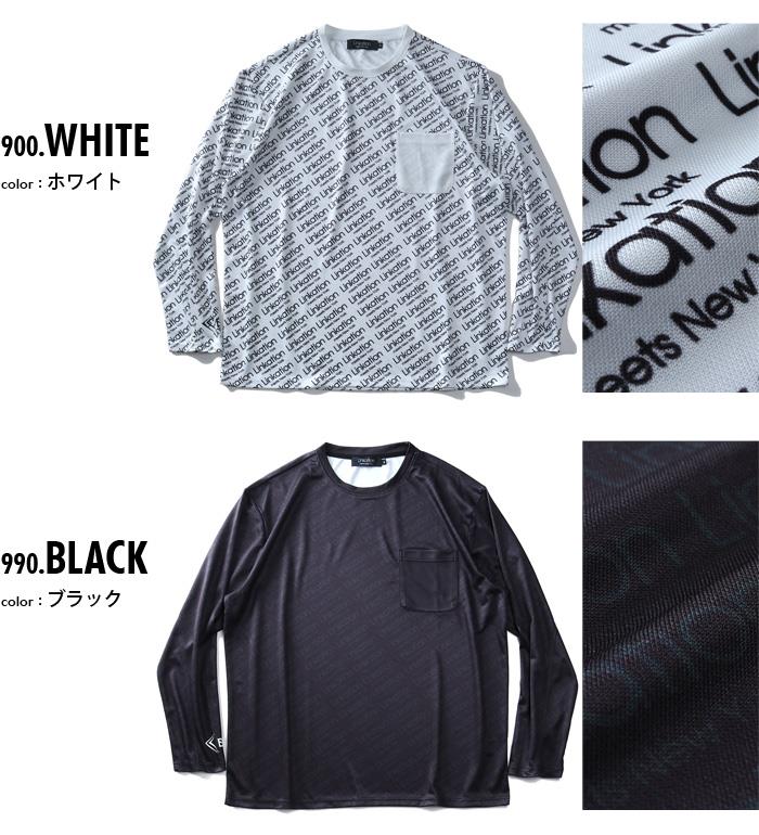 【WEB限定価格】【2021bar】大きいサイズ メンズ LINKATION 吸汗速乾 総柄 プリント 長袖 Tシャツ アスレジャー スポーツウェア la-t200424