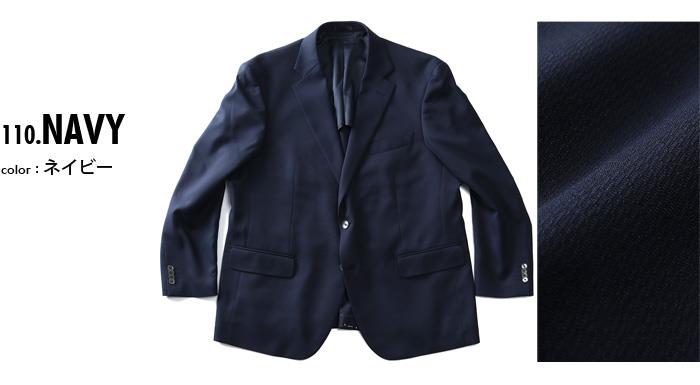 【2022bb】【WEB限定価格】【2021bar】大きいサイズ メンズ SARTORIA BELLINI シングル ストレッチ 紺 ブレザー azjw8520-b1