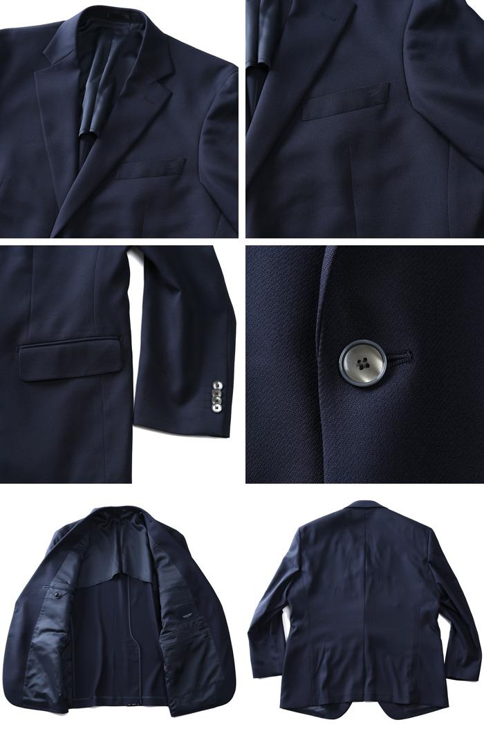 【2022bb】【WEB限定価格】【2021bar】大きいサイズ メンズ SARTORIA BELLINI シングル ストレッチ 紺 ブレザー azjw8520-b1