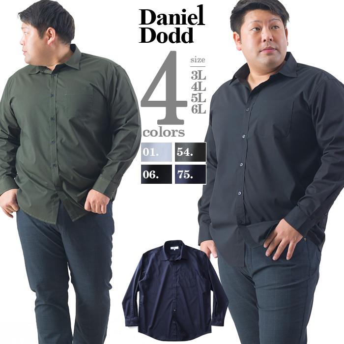 【WEB限定価格】【2021bar】【aki-shi】シャツ割 大きいサイズ メンズ DANIEL DODD 長袖 ストレッチ ブロード シャツ 651-200411