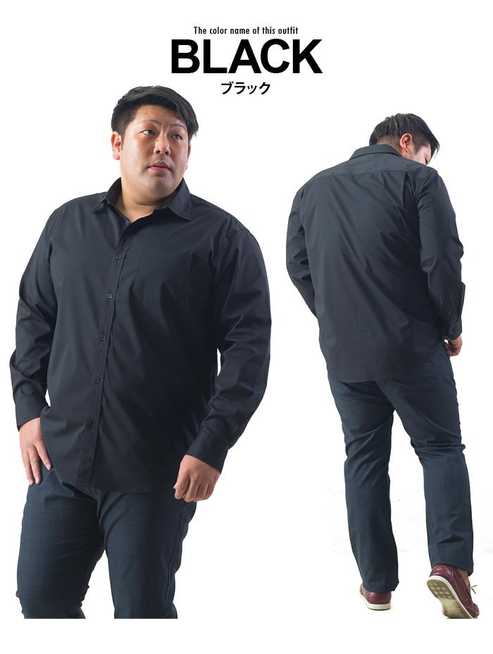 【WEB限定価格】【2021bar】【aki-shi】シャツ割 大きいサイズ メンズ DANIEL DODD 長袖 ストレッチ ブロード シャツ 651-200411