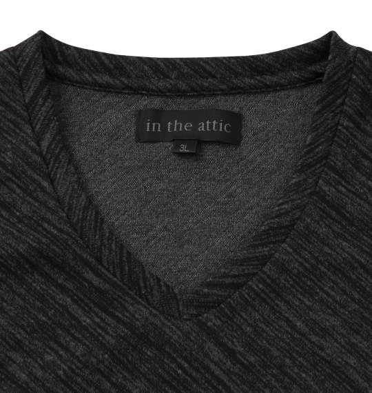 大きいサイズ メンズ in the attic バイアス ジャガード 長袖 Vネック Tシャツ グレー × ブラック 1258-0300-2 2L 3L 4L 5L 6L