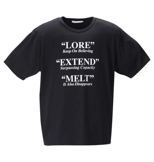 大きいサイズ メンズ launching pad ランダム 針抜き テレコ コーディガン + 半袖 Tシャツ ブラック杢 × ブラック 1258-0352-2 3L 4L 5L 6L