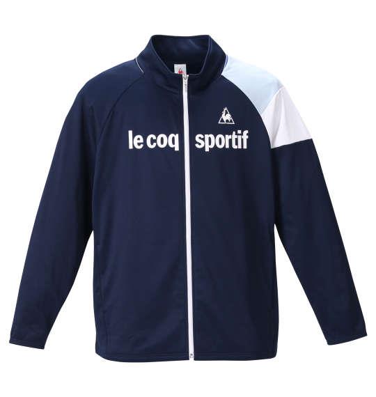 大きいサイズ メンズ LE COQ SPORTIF ウォームアップ ジャケット ネイビー 1276-0330-1 2L 3L 4L 5L 6L