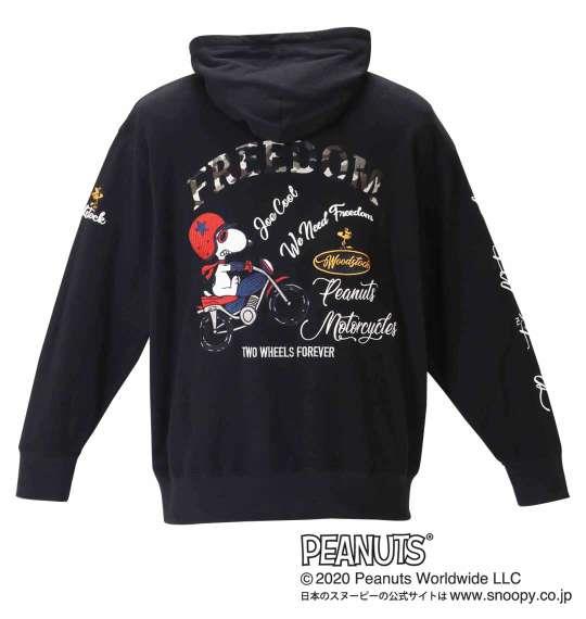 大きいサイズ メンズ FLAGSTAFF × PEANUTS スヌーピーコラボ フルジップ パーカー ブラック 1278-0640-1 3L 4L 5L 6L 8L