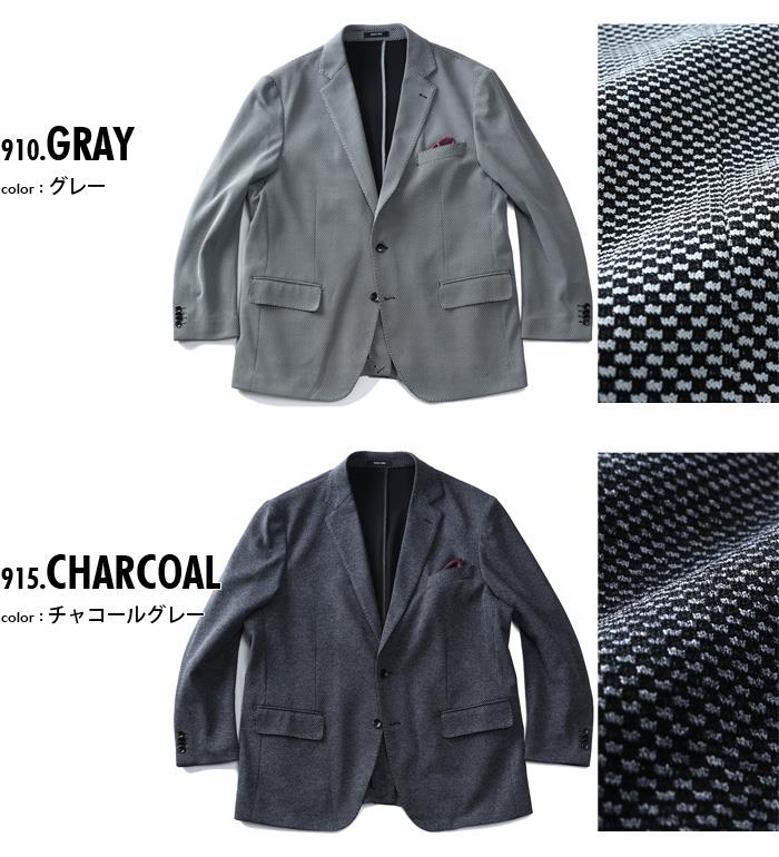 【2022bb】【sh0519】【WEB限定価格】【2021bar】大きいサイズ メンズ SARTORIA BELLINI ウールライク ストレッチ ジャケット azjw3420-c20