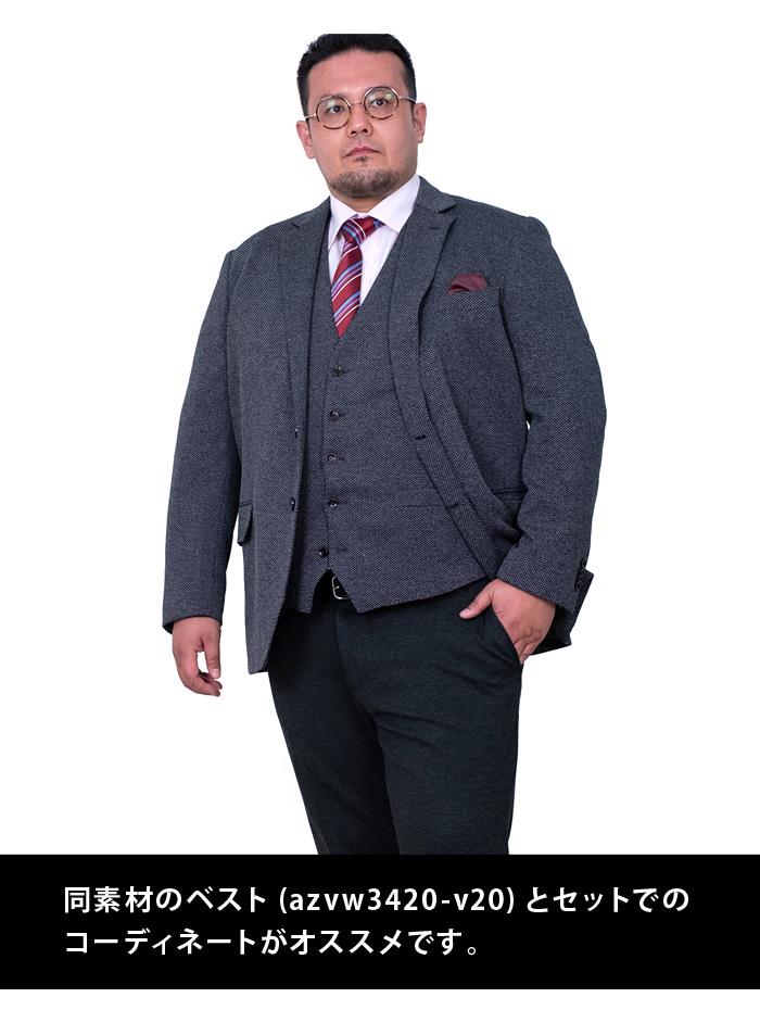 【2022bb】【sh0519】【WEB限定価格】【2021bar】大きいサイズ メンズ SARTORIA BELLINI ウールライク ストレッチ ジャケット azjw3420-c20