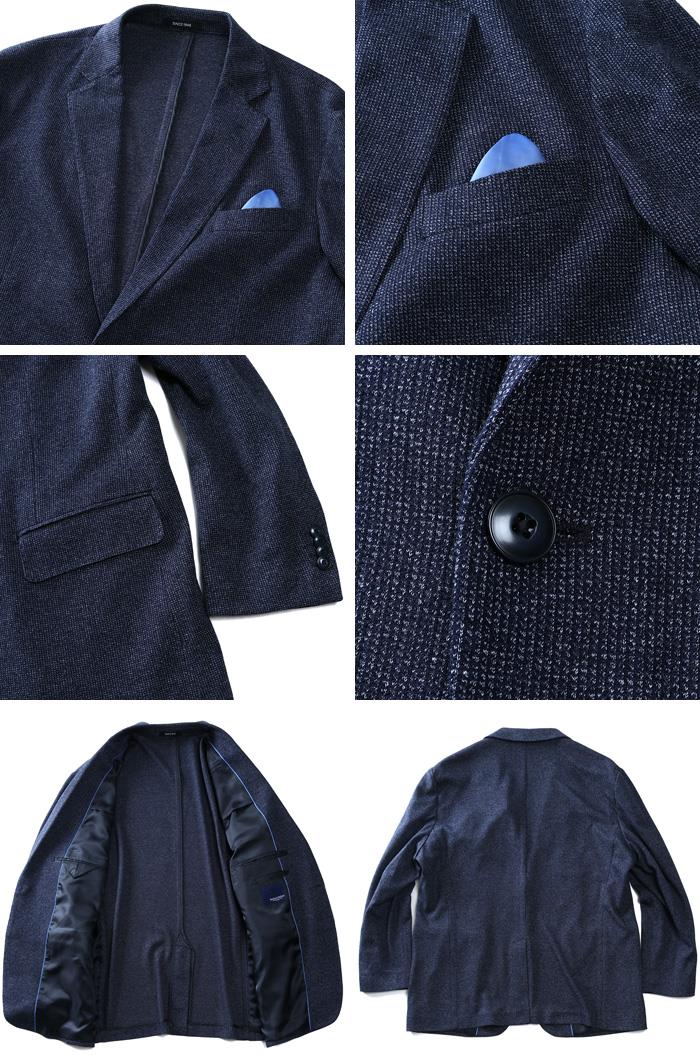 【2022bb】【sh0519】【WEB限定価格】【2021bar】大きいサイズ メンズ SARTORIA BELLINI ニット ストレッチ ジャケット azjw3420-s10