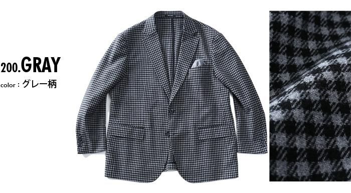 【2022bb】【WEB限定価格】【2021bar】大きいサイズ メンズ SARTORIA BELLINI ウール混 ギンガムチェック ジャケット azjw3420-s30