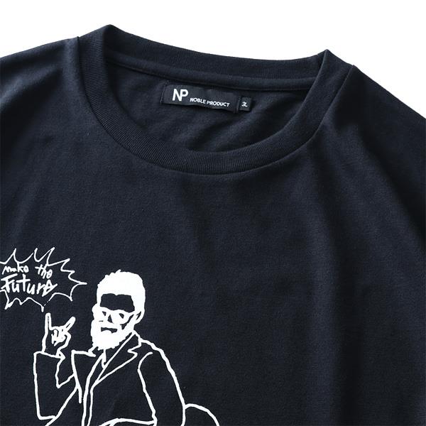 【WEB限定価格】大きいサイズ メンズ NOBLE PRODUCT ノーブルプロダクツ 下手絵 プリント ロング Tシャツ ap93231g