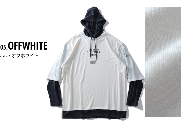 大きいサイズと大きい服のメンズ通販【ビッグエムワン】【WEB限定価格 