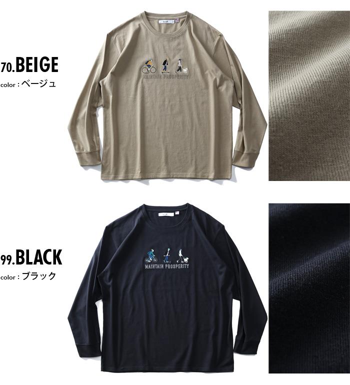 【WEB限定価格】大きいサイズ メンズ QUASH アッシュ 刺繍 ロング Tシャツ ap93441g