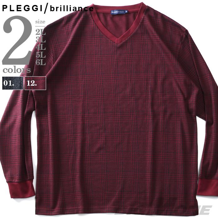 大きいサイズ メンズ PLEGGI プレッジ 千鳥柄 ジャガード Vネック ロング Tシャツ 60-70441-2