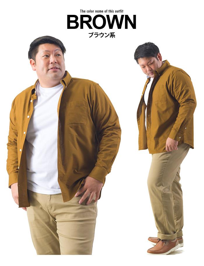 【WEB限定価格】【2021bar】【aki-shi】シャツ割 大きいサイズ メンズ DANIEL DODD 長袖 ストレッチ オックスフォード ボタンダウン シャツ 285-200407