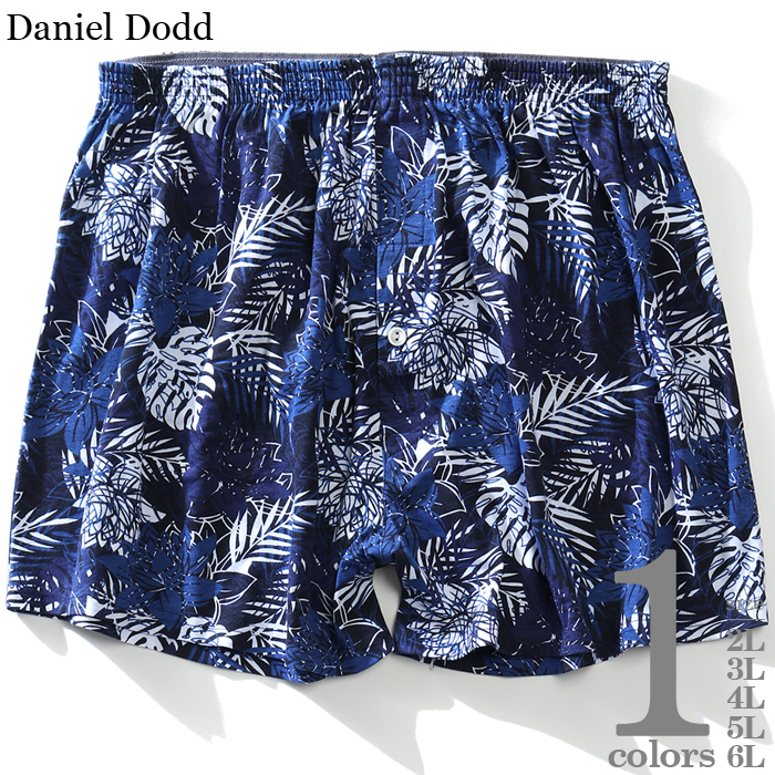 【WEB限定価格】【2021bar】大きいサイズ メンズ DANIEL DODD 前開き ボタニカル柄 ニット トランクス 肌着 下着  azkt-209003