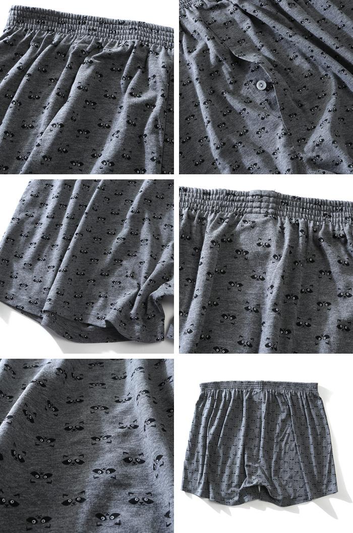 大きいサイズと大きい服のメンズ通販 ビッグエムワン 大きいサイズ メンズ Daniel Dodd 前開き レッサーパンダ柄 ニット トランクス 肌着 下着 Azkt 9004 2l 杢グレー メンズ