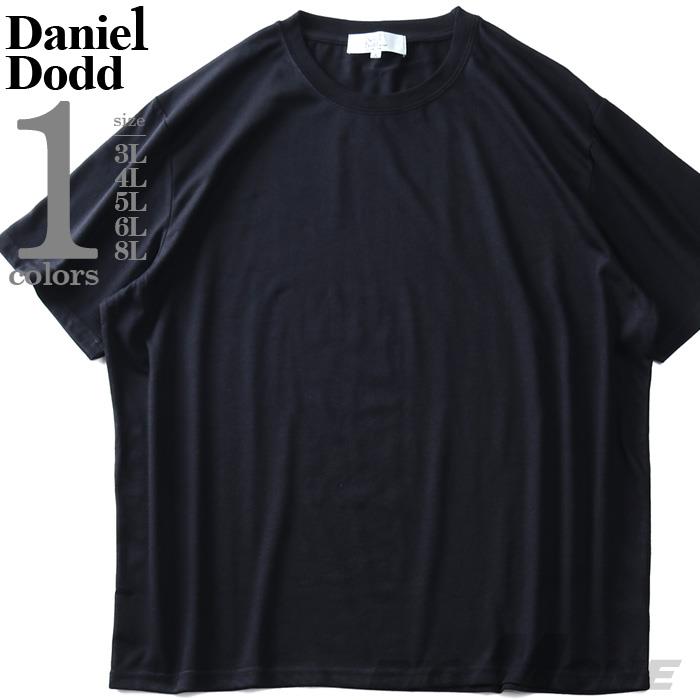 大きいサイズ メンズ DANIEL DODD 半袖 無地 Tシャツ 936-t001