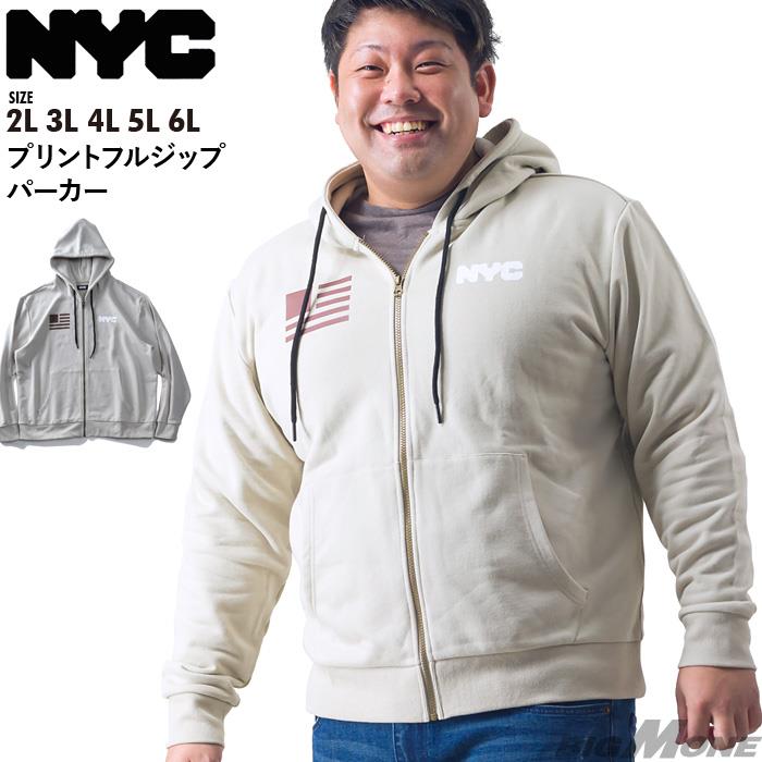 【WEB限定価格】【2021bar】大きいサイズ メンズ NYC プリント フルジップ パーカー azsw-200405