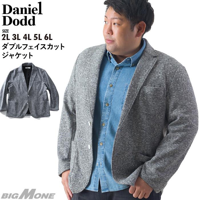 【WEB限定価格】【2021bar】大きいサイズ メンズ DANIEL DODD ダブルフェイス カット ジャケット azcj-200407