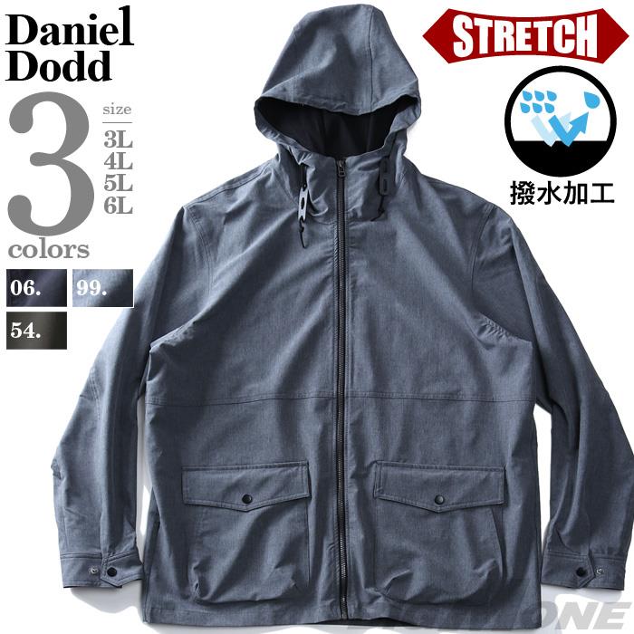 【WEB限定価格】【winter】【2021bar】大きいサイズ メンズ DANIEL DODD 撥水 + ストレッチ マウンテン パーカー 651-b200401