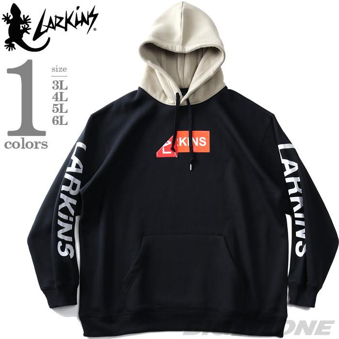 【WEB限定価格】大きいサイズ メンズ LARKiNS ラーキンス フード配色 プルオーバー パーカー l0677-564