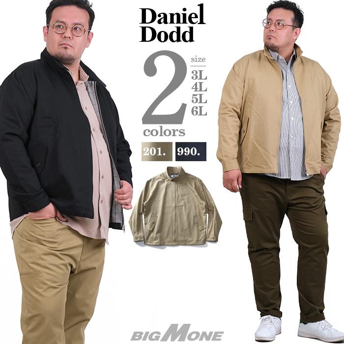 大きいサイズと大きい服のメンズ通販【ビッグエムワン
