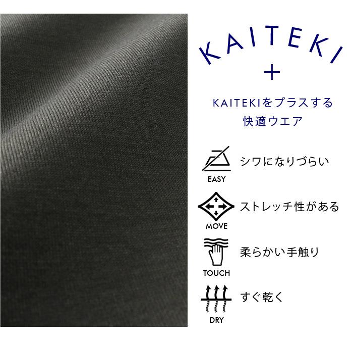 【WEB限定価格】【bmo】大きいサイズ メンズ ESPECIALLY FOR KAITEKI ライト ダンボール プルオーバー パーカー 872542z