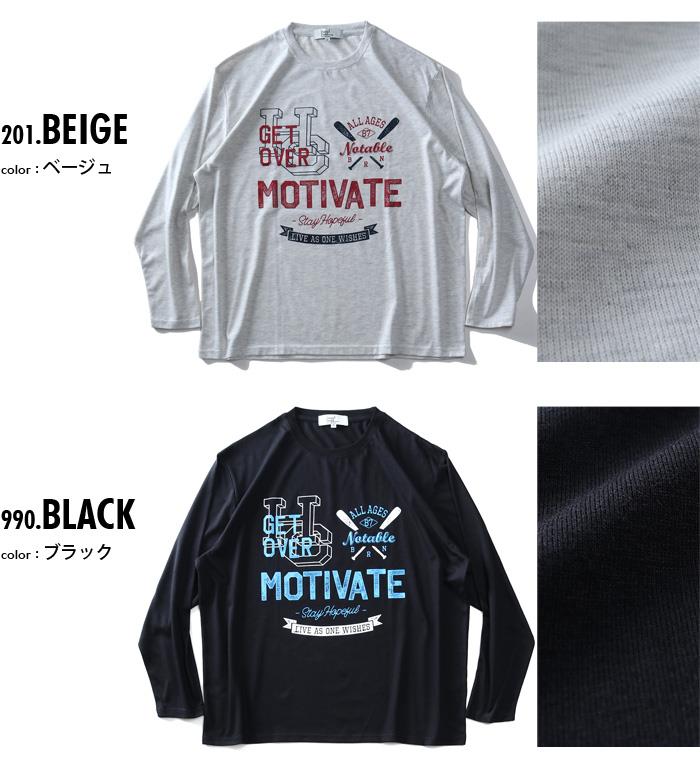 大きいサイズ メンズ DANIEL DODD プリント ロング Tシャツ MOTIVATE 936-t200412