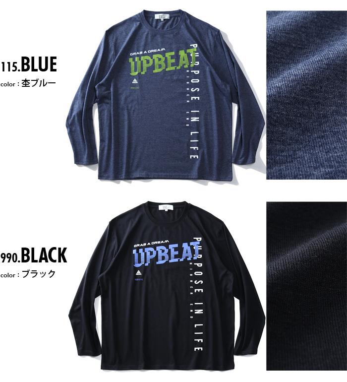 大きいサイズ メンズ DANIEL DODD プリント ロング Tシャツ UPBEAT 936-t200416