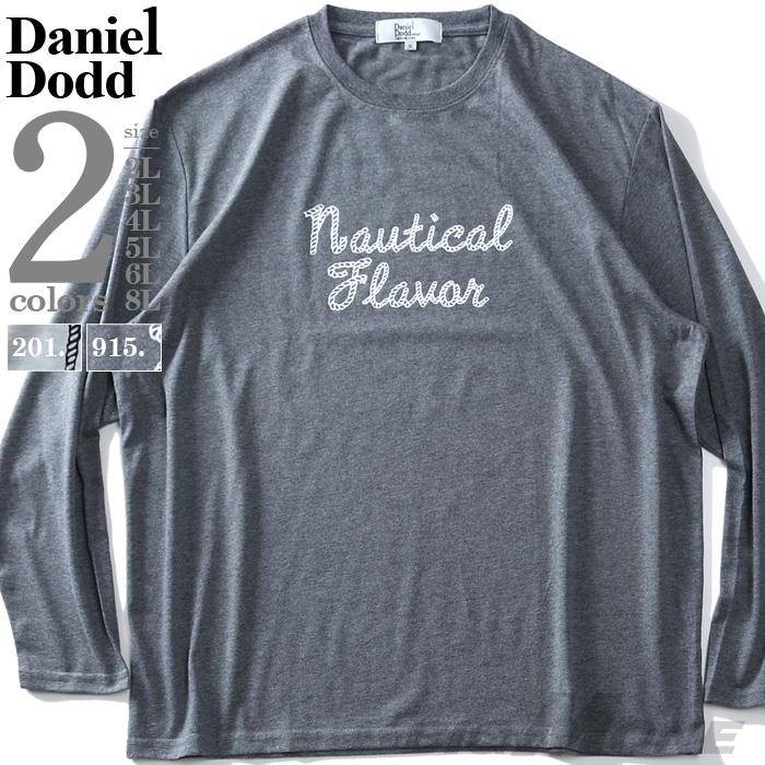 大きいサイズ メンズ DANIEL DODD プリント ロング Tシャツ Nautical Flavor 936-t200417