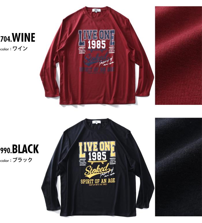 【WEB限定価格】【2021bar】大きいサイズ メンズ DANIEL DODD プリント ロング Tシャツ LIVE ONE 936-t200421