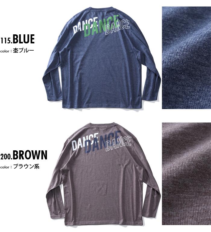 【WEB限定価格】【2021bar】大きいサイズ メンズ DANIEL DODD プリント ロング Tシャツ DANCE 936-t200423