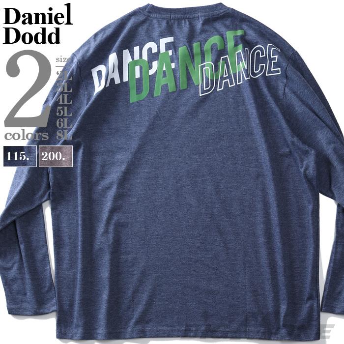 【WEB限定価格】【2021bar】大きいサイズ メンズ DANIEL DODD プリント ロング Tシャツ DANCE 936-t200423