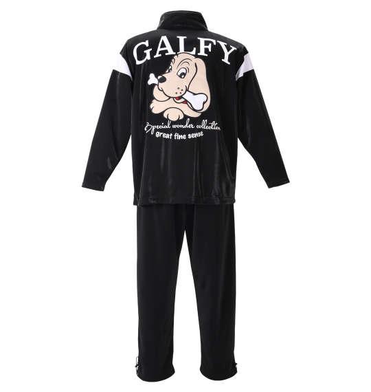 大きいサイズ メンズ GALFY ジャージセット ブラック 1258-0376-2 3L 4L 5L 6L