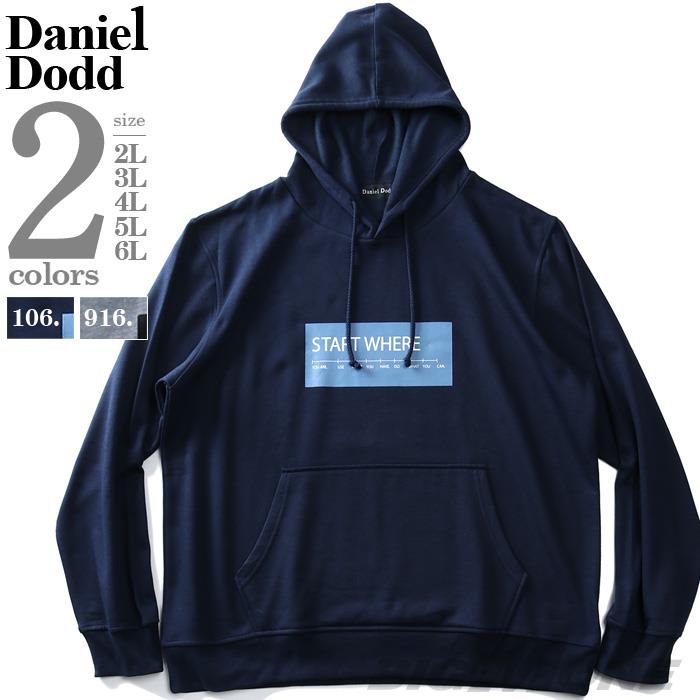 【WEB限定価格】【2021bar】大きいサイズ メンズ DANIEL DODD プリント プルオーバー パーカー START WHERE azsw-200428