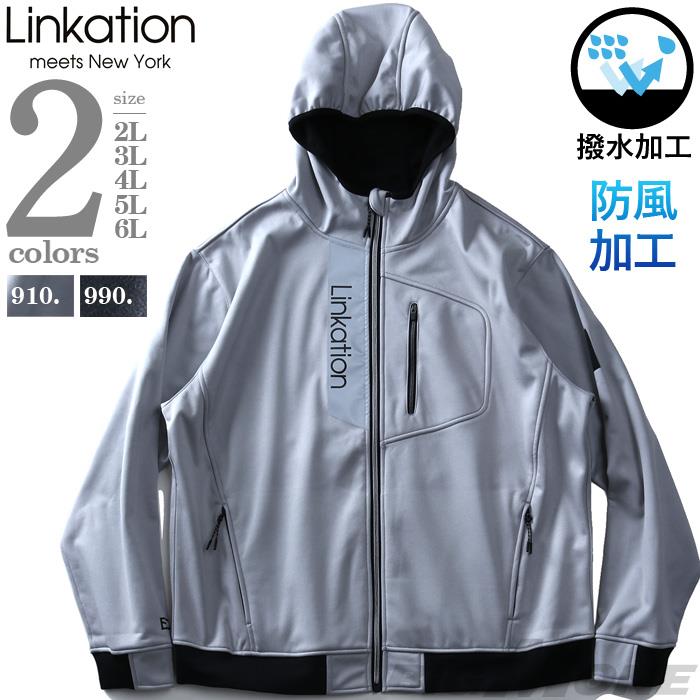 【bb1020】【WEB限定価格】【2021bar】大きいサイズ メンズ LINKATION セットアップ 防風 フルジップ カット パーカー 撥水加工 アスレジャー スポーツウェア la-cj200426