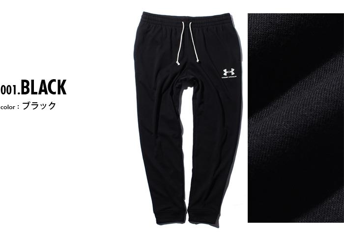 【WEB限定価格】大きいサイズ メンズ UNDER ARMOUR アンダーアーマー スウェット パンツ ジョガーパンツ SPORTSTYLE TERRY JOGGER USA直輸入 1329289