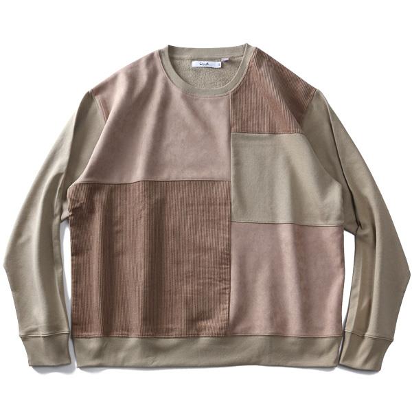 大きいサイズと大きい服のメンズ通販【ビッグエムワン】【WEB
